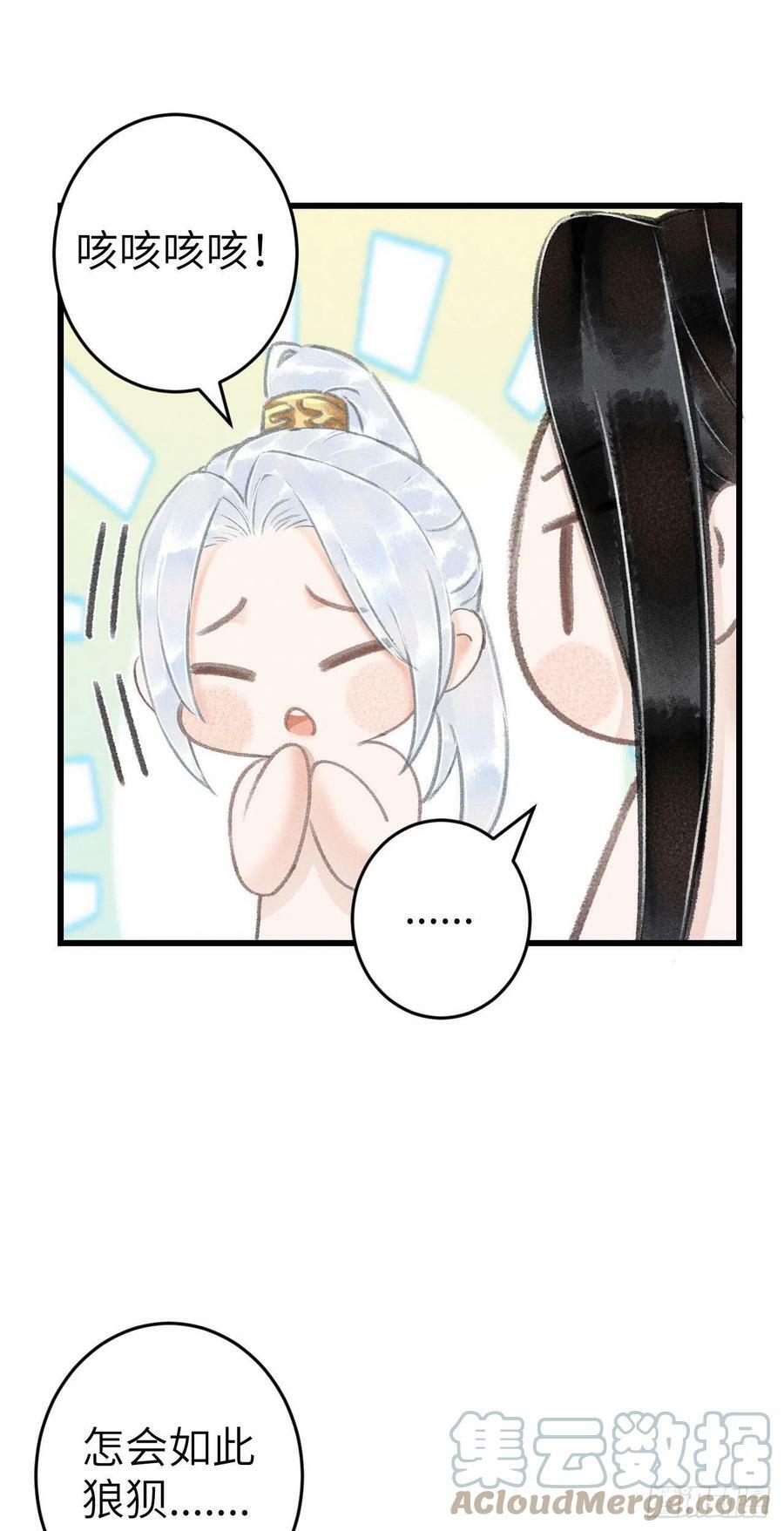 175·“大事”发生前26