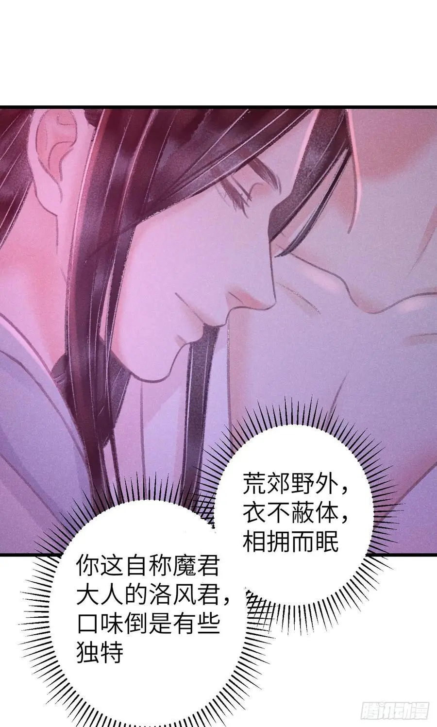 227·主动亲吻28