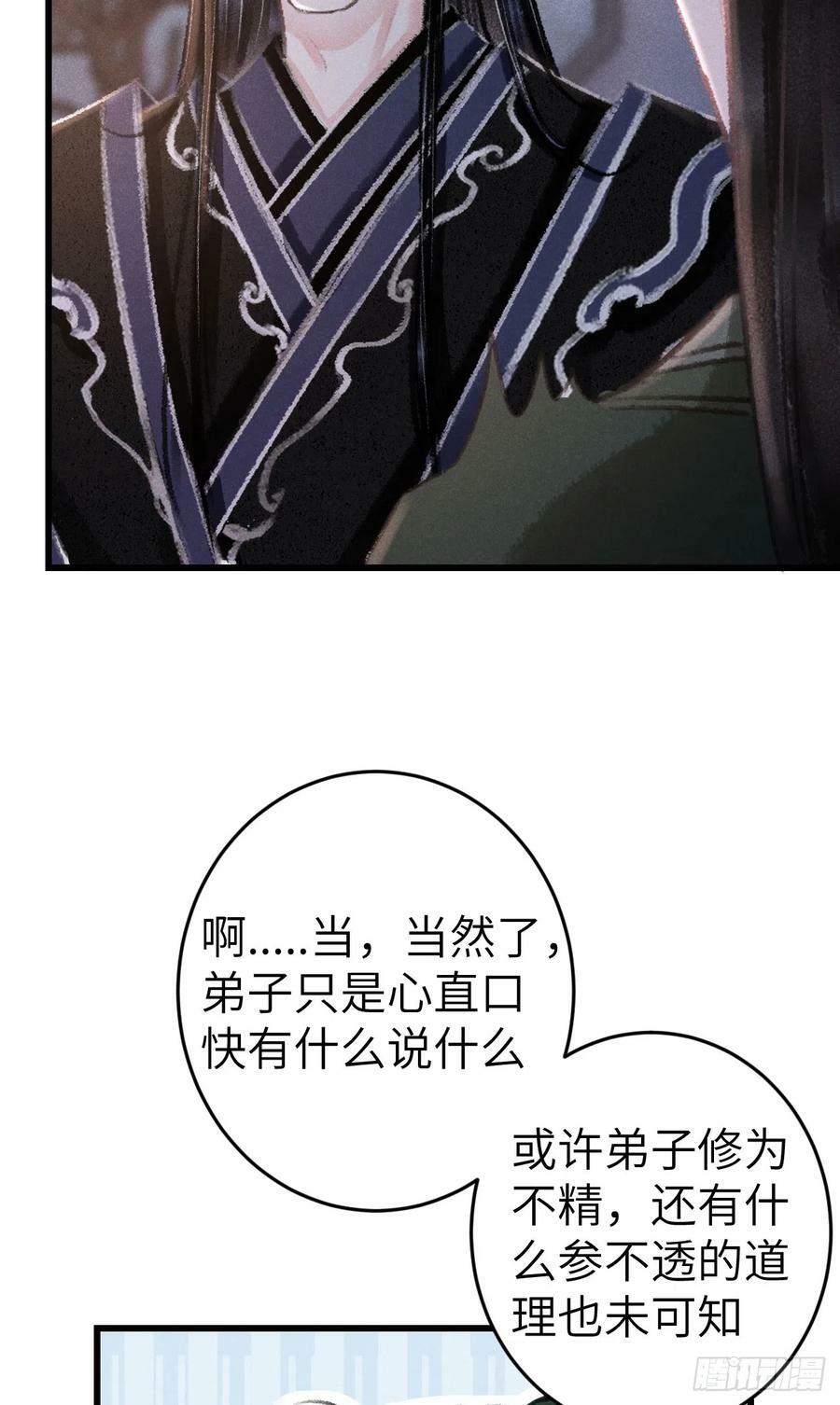 185·绒儿喜欢晨霄34