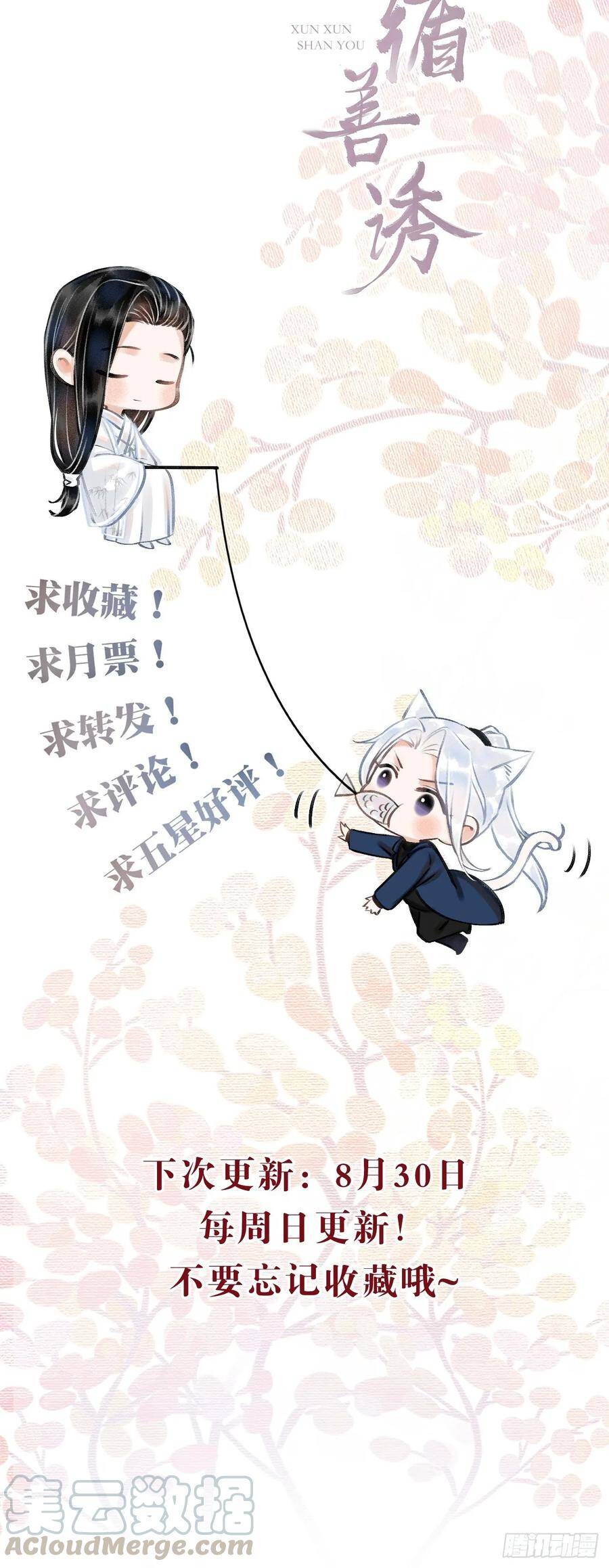 9·占有欲68