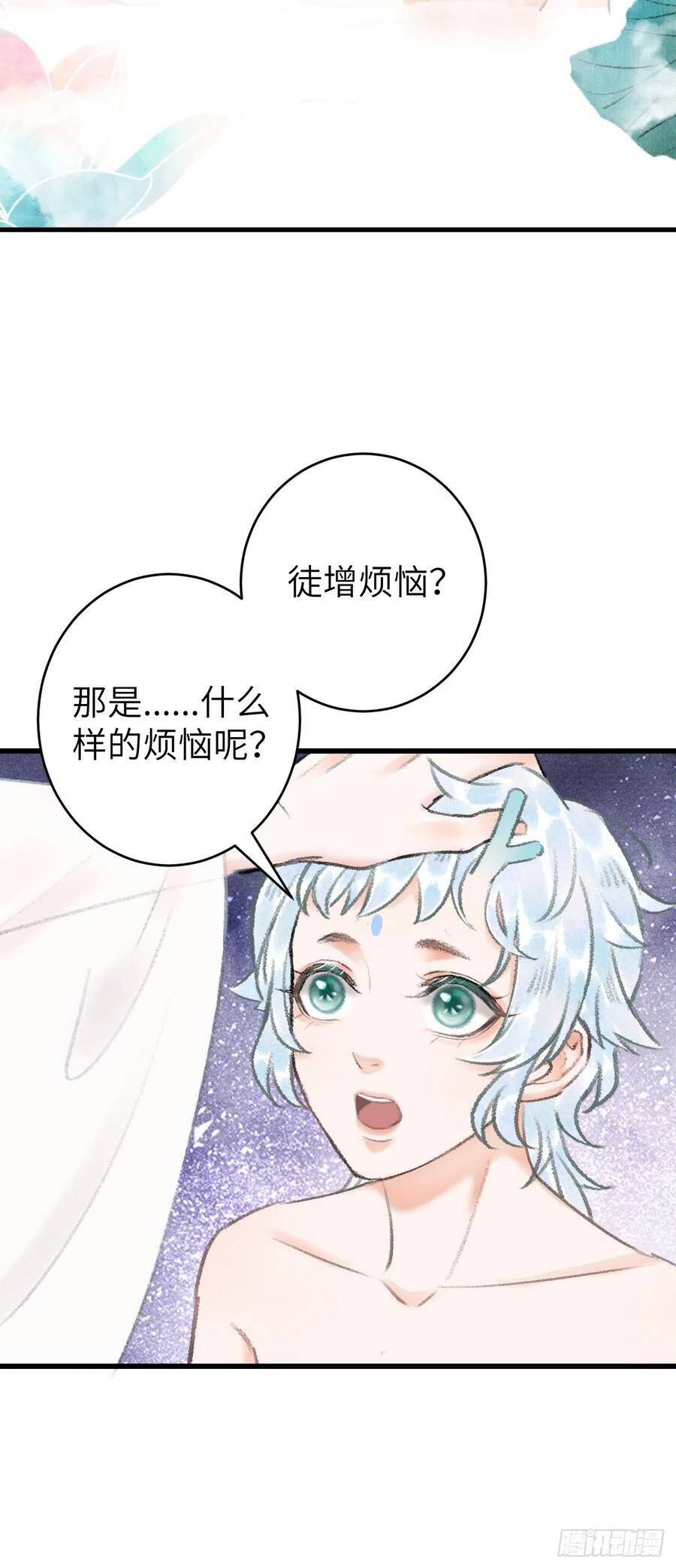 22·胜负欲也是欲18