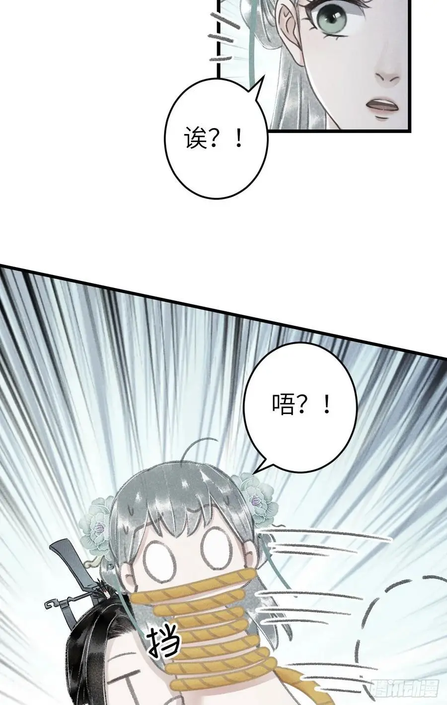 222·“狗”不是一种动物26