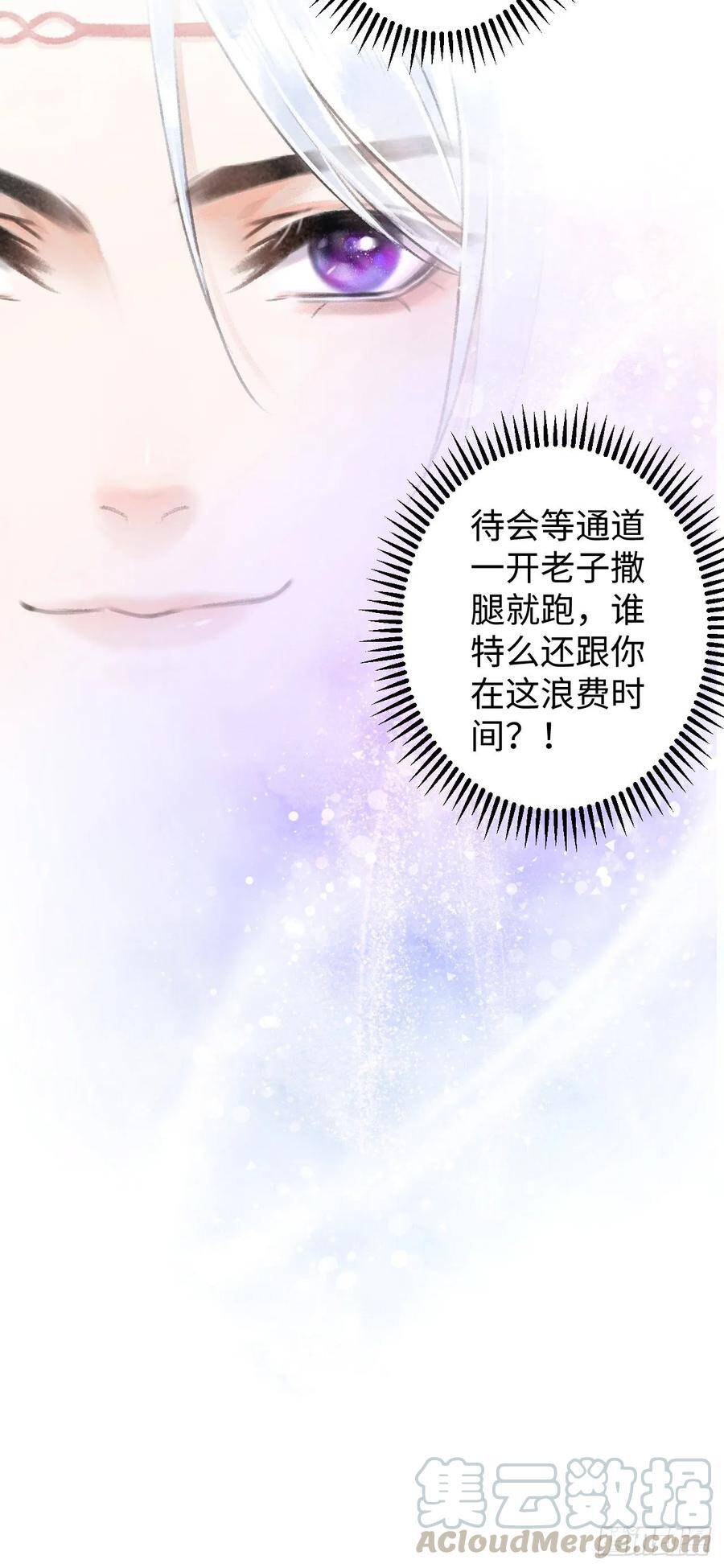 4·诱惑的威逼16