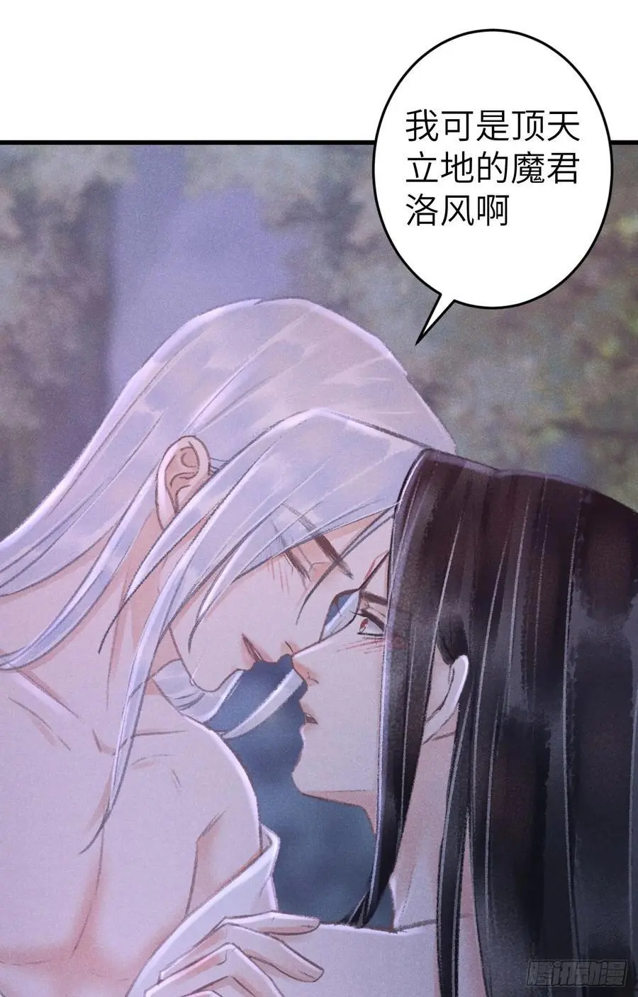 227·主动亲吻8