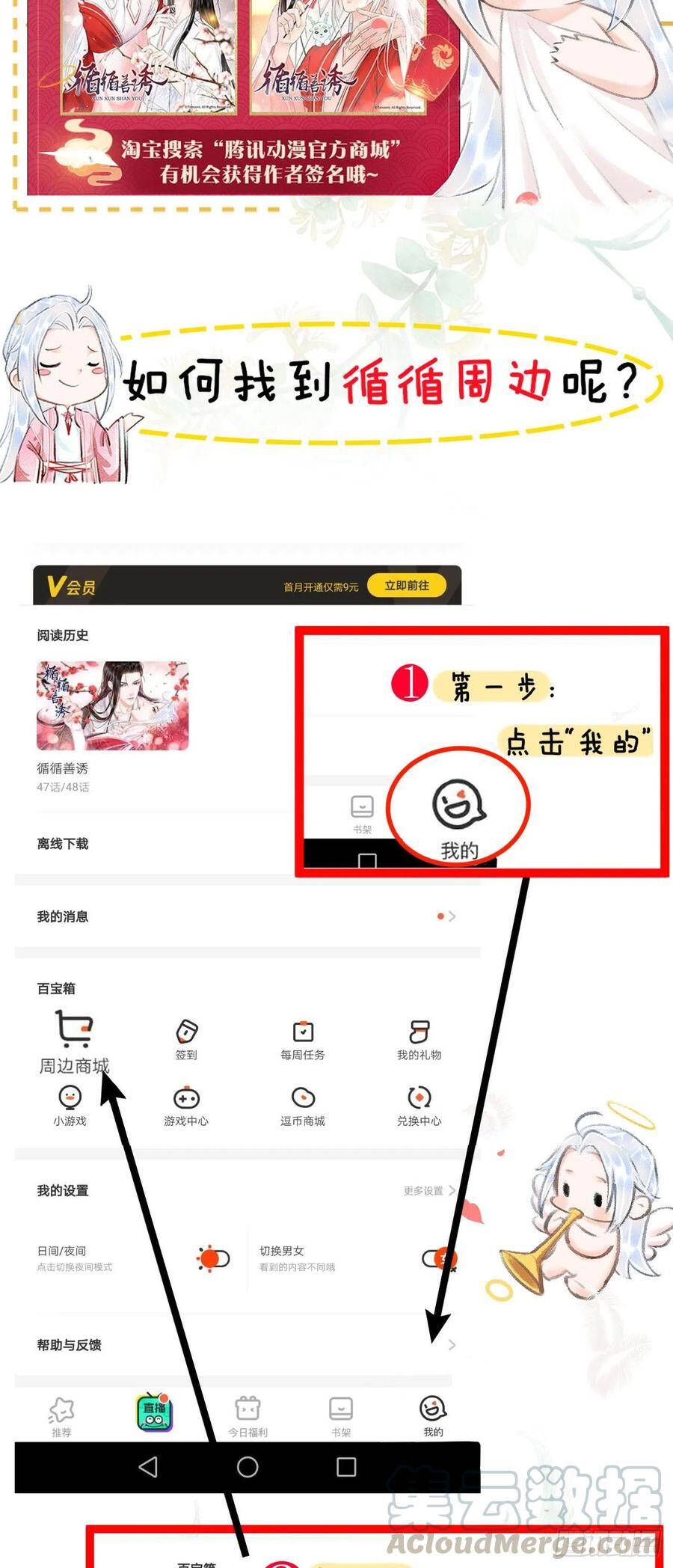 91·突降挑衅者40
