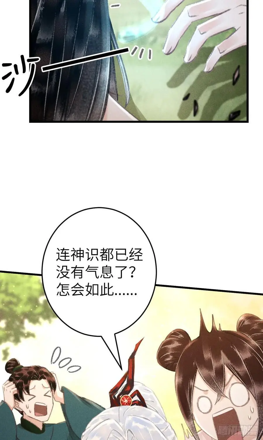 222·“狗”不是一种动物14