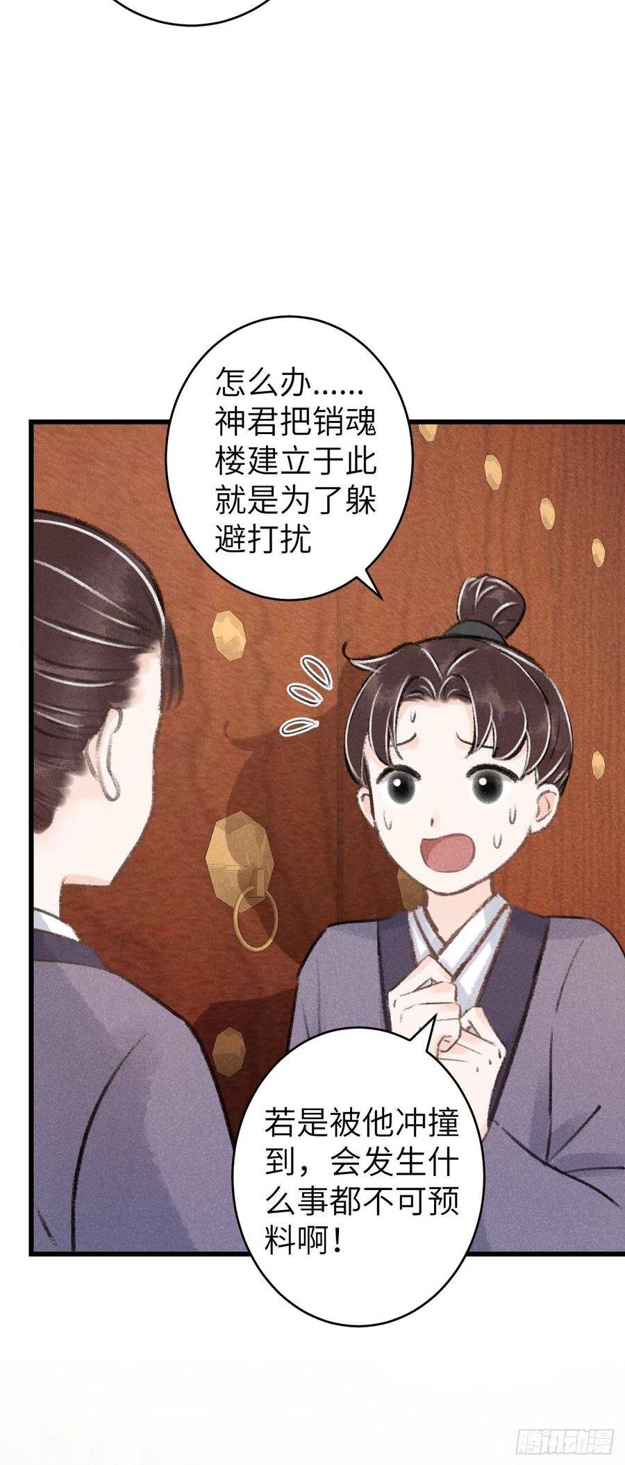 87·狗是天生的7