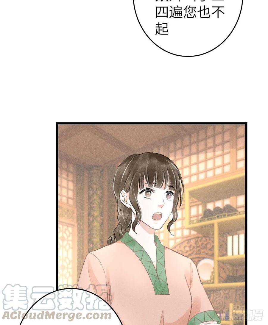 63·情难自禁26