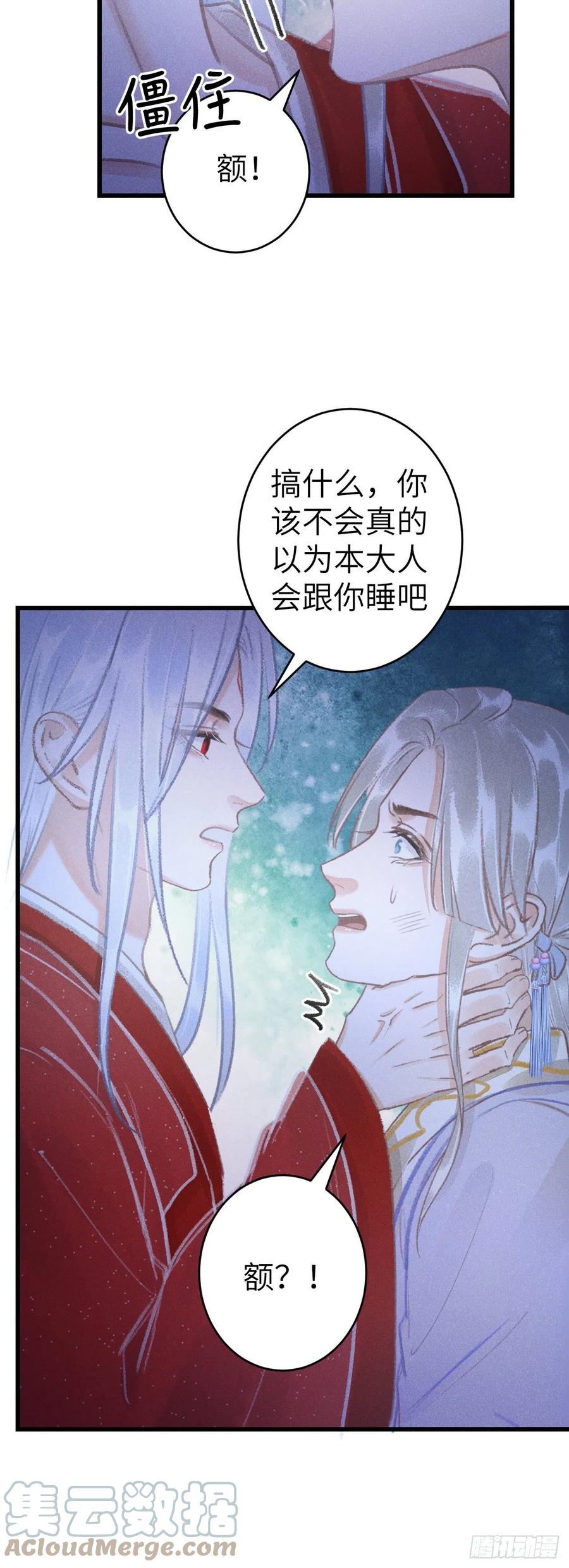 147·不为人知的秘密8
