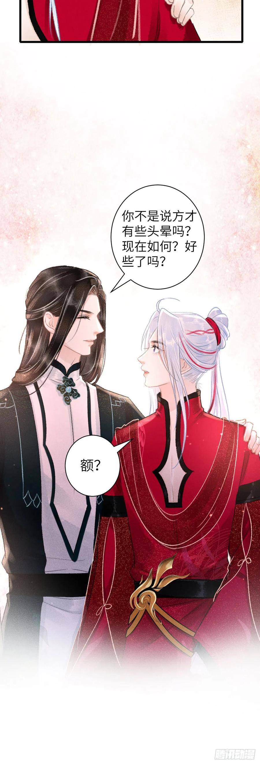 51·你在吃醋吗5