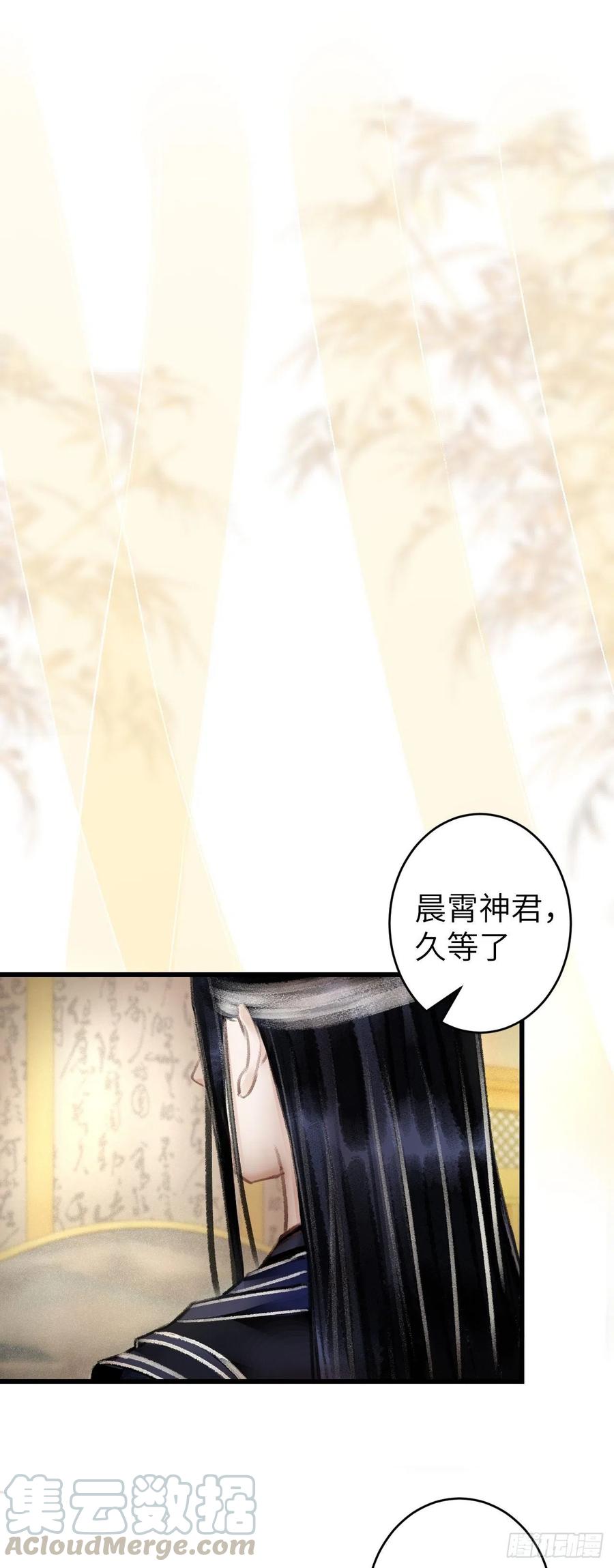 101·温柔与谎言34