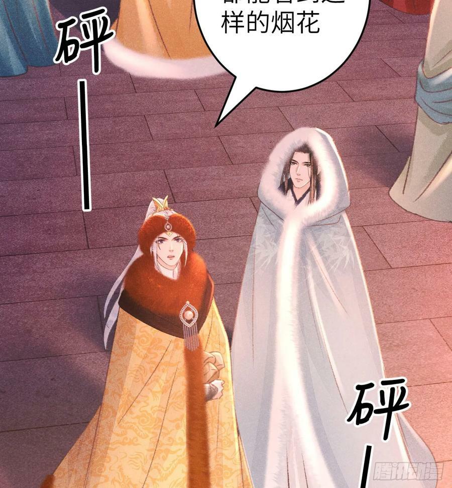 194·润物细无声65