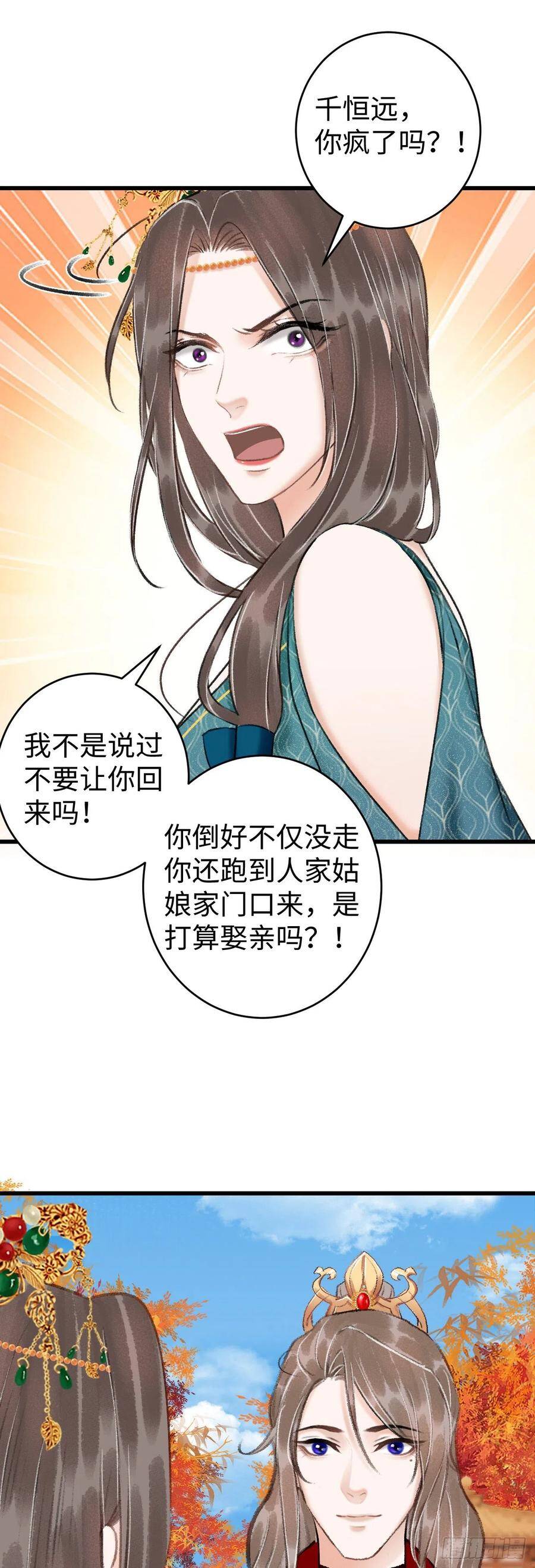 38·师徒较量10
