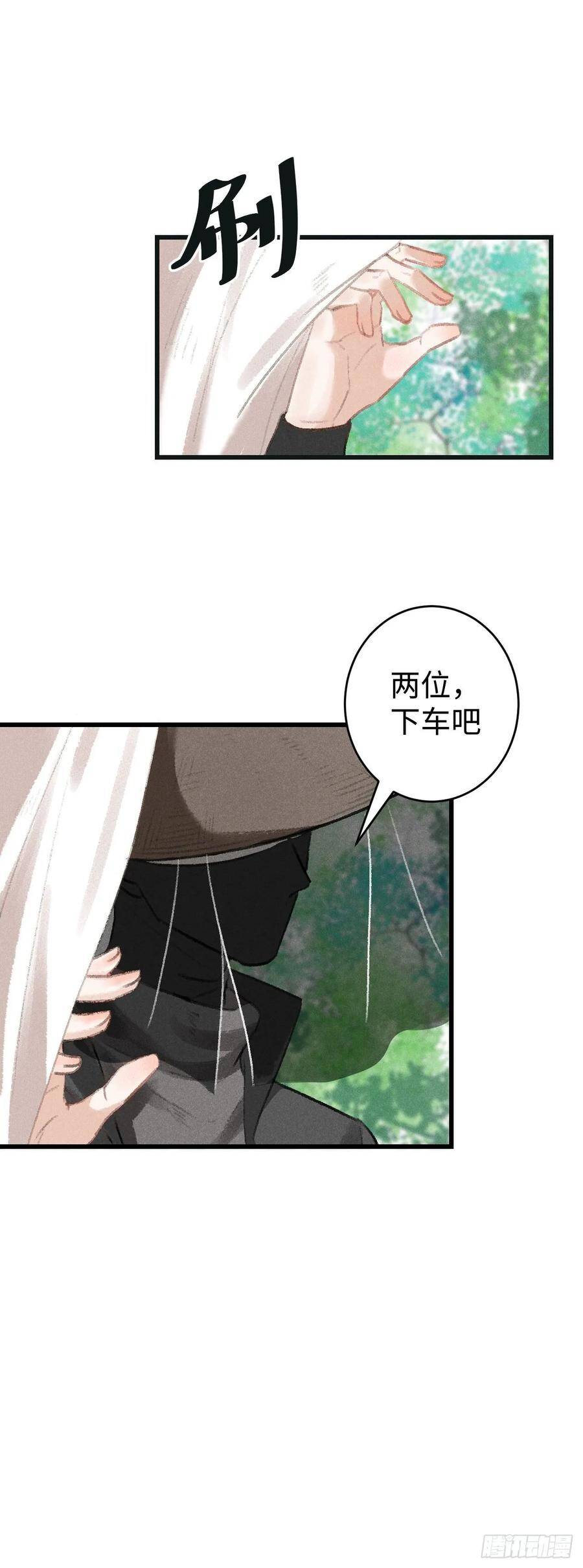 15·美人出浴34