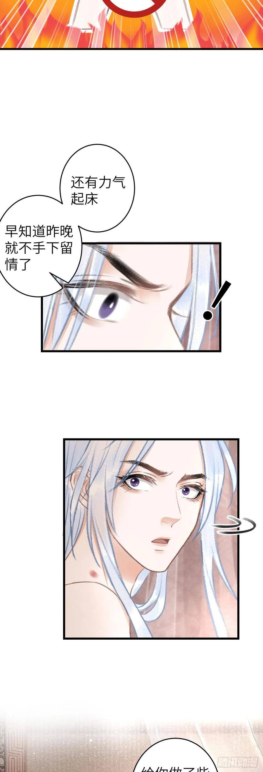 74·一梦前尘11