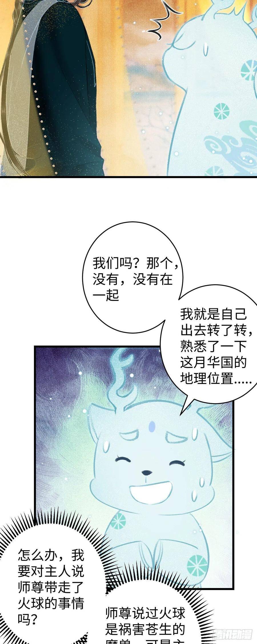 36·要多糟有多糟13
