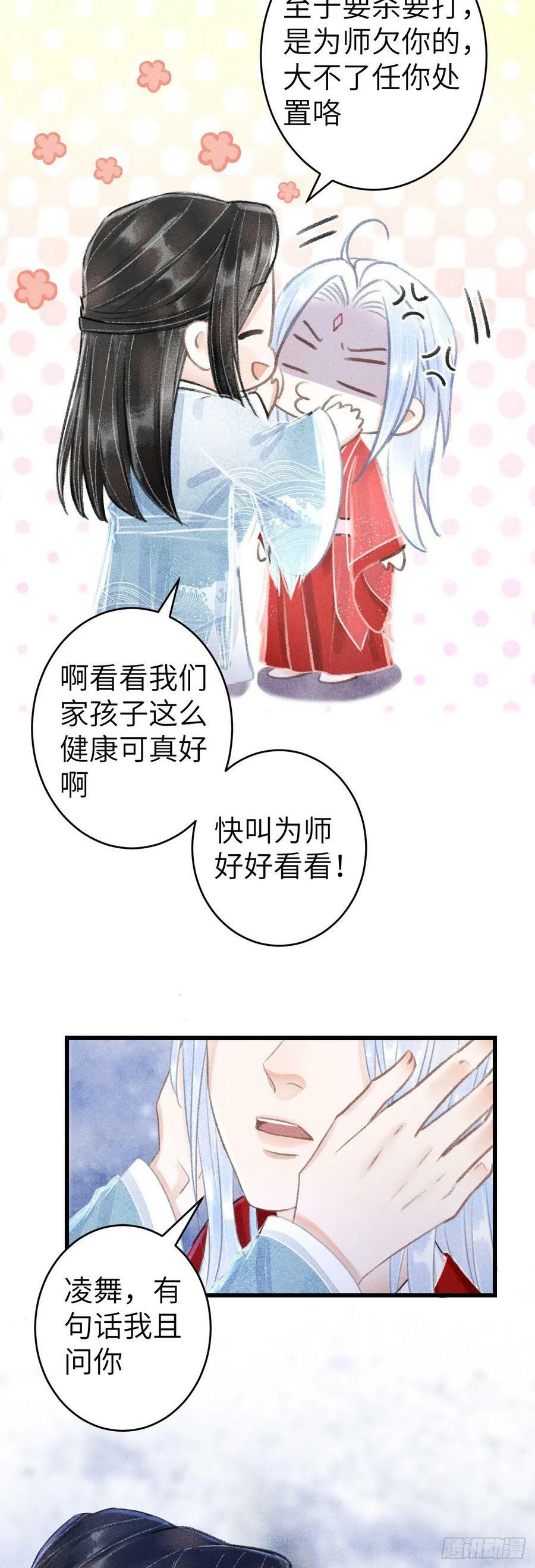 154·霸道王爷小娇妻11