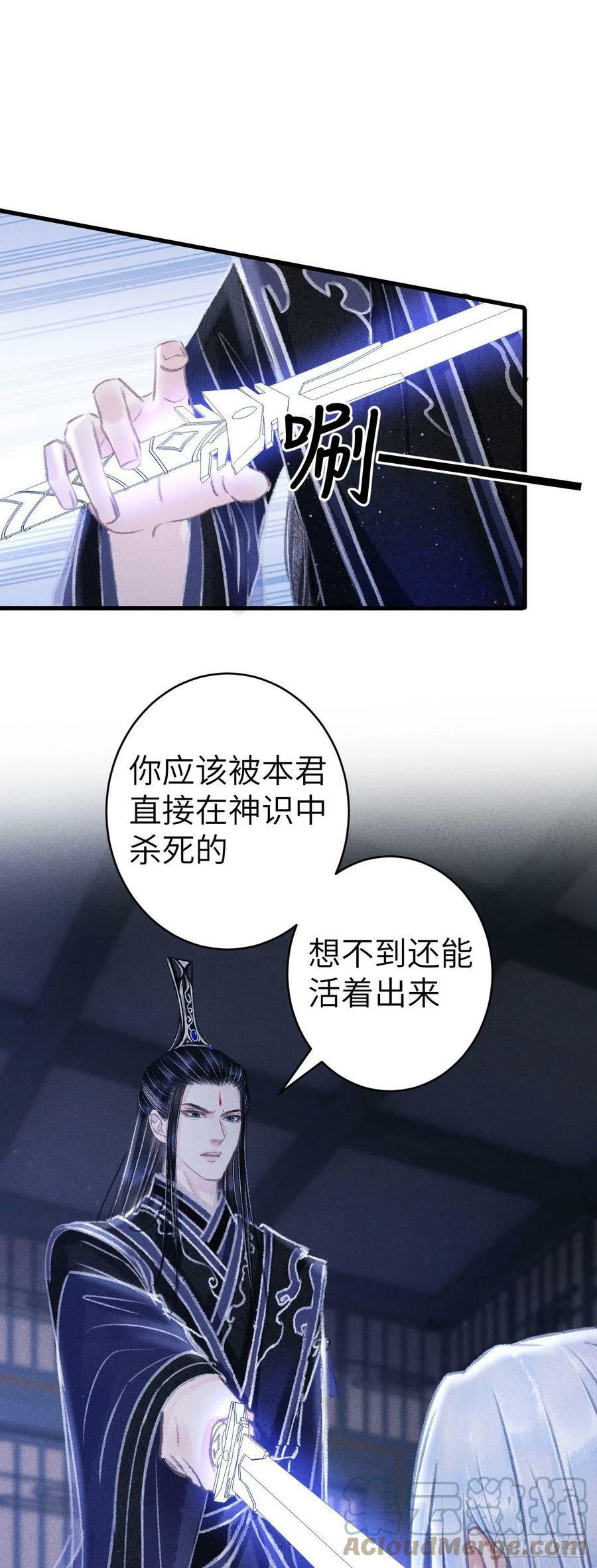 160·你不是他2