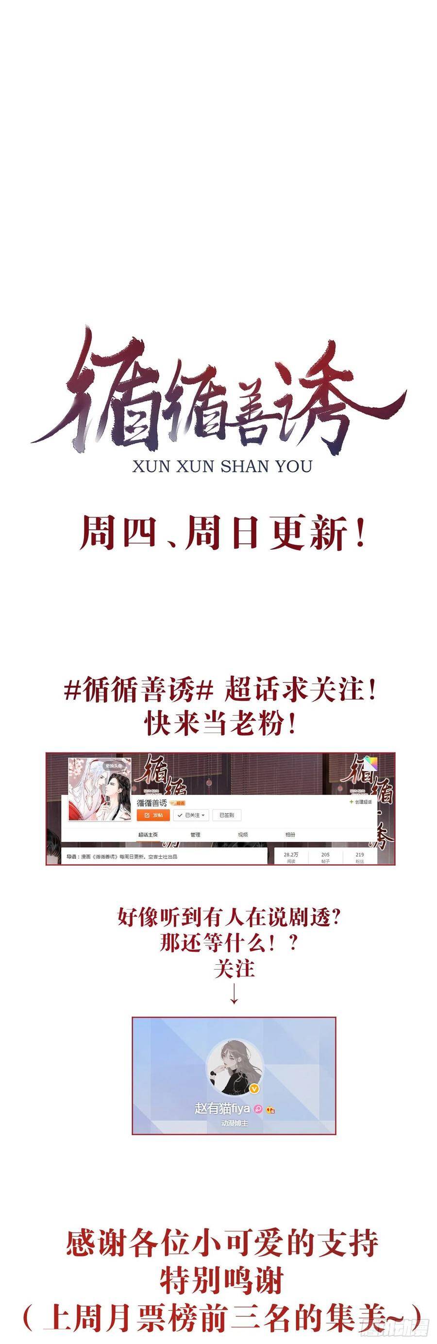 28·我来帮你脱衣50