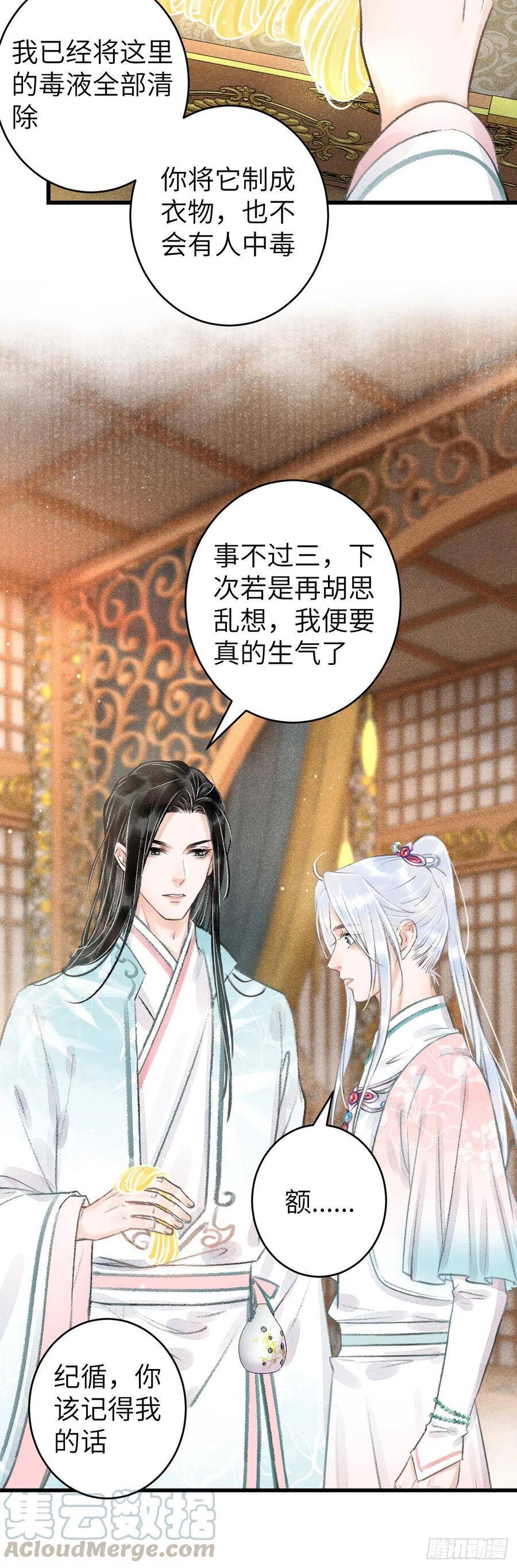 60·主动的纪循30