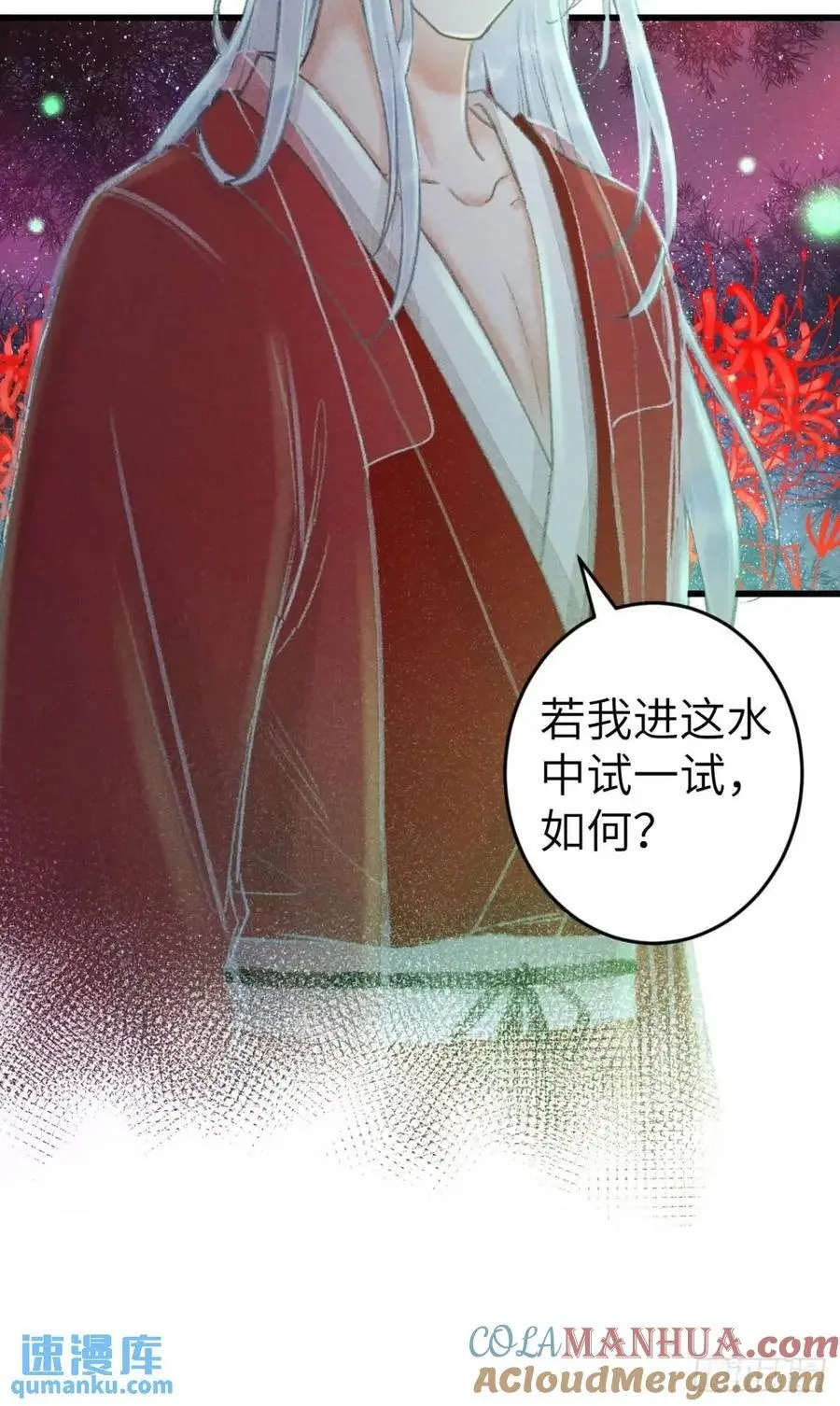 229·洛风的试探57