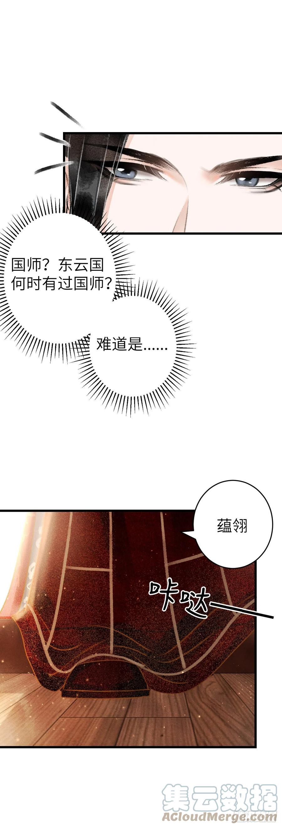 130·危机来临前36