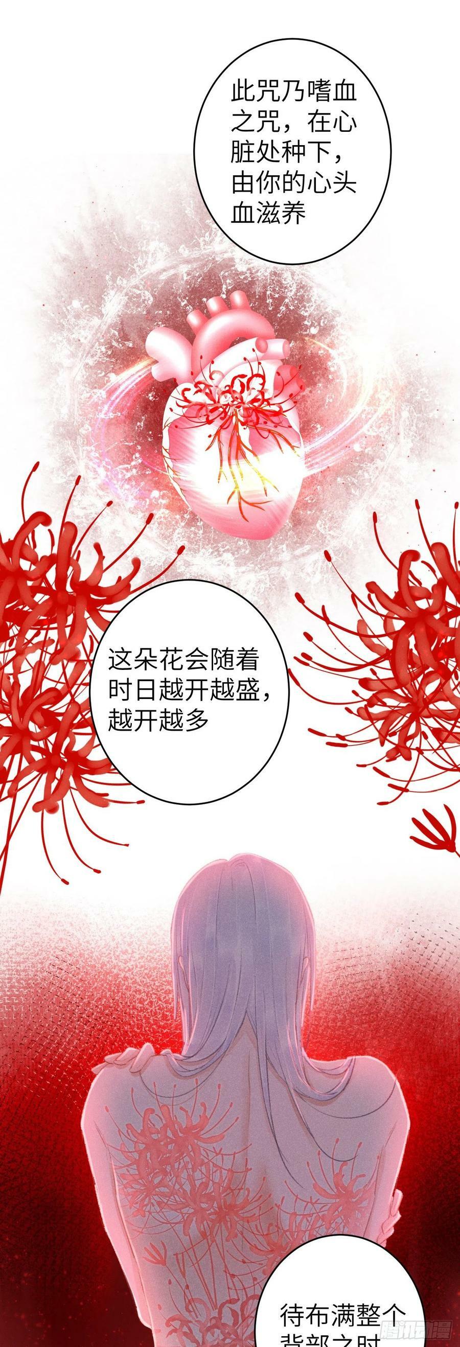 154·霸道王爷小娇妻34