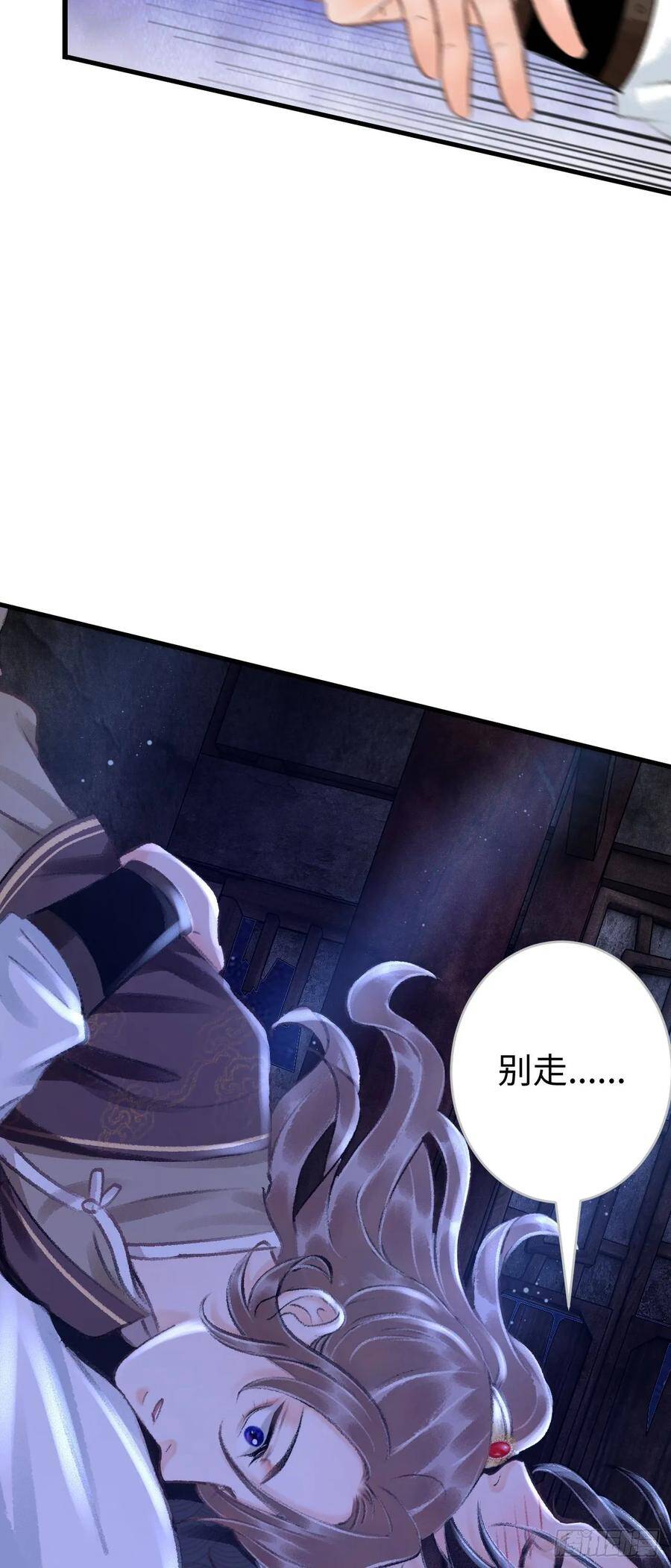 19·你离我太近了76