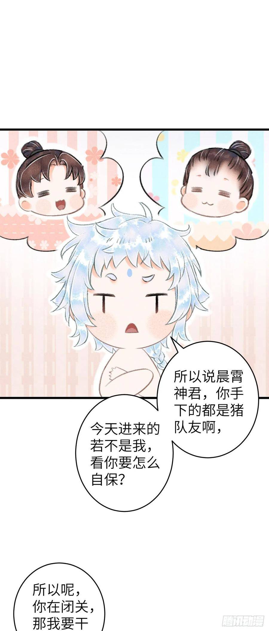 87·狗是天生的13
