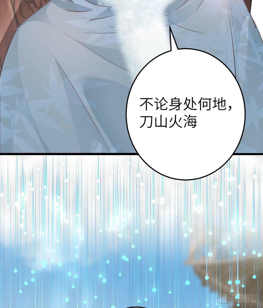 193·万物复苏，心生萌芽73