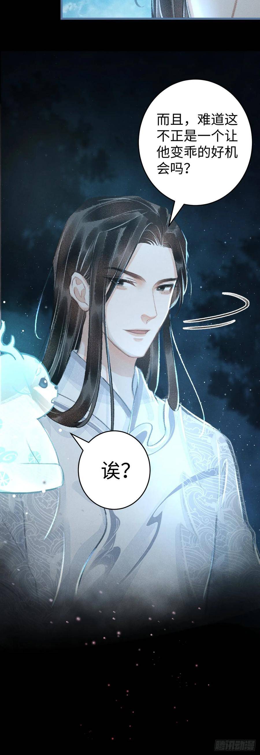 12·教你学乖35