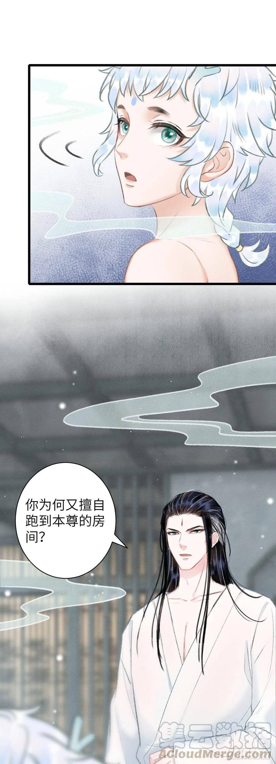 51·你在吃醋吗33