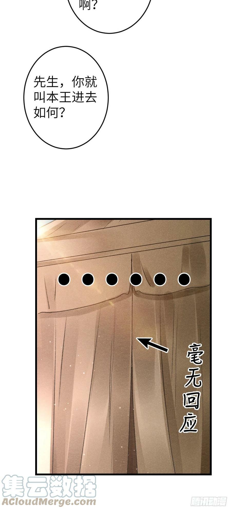 169·寤寐思服4