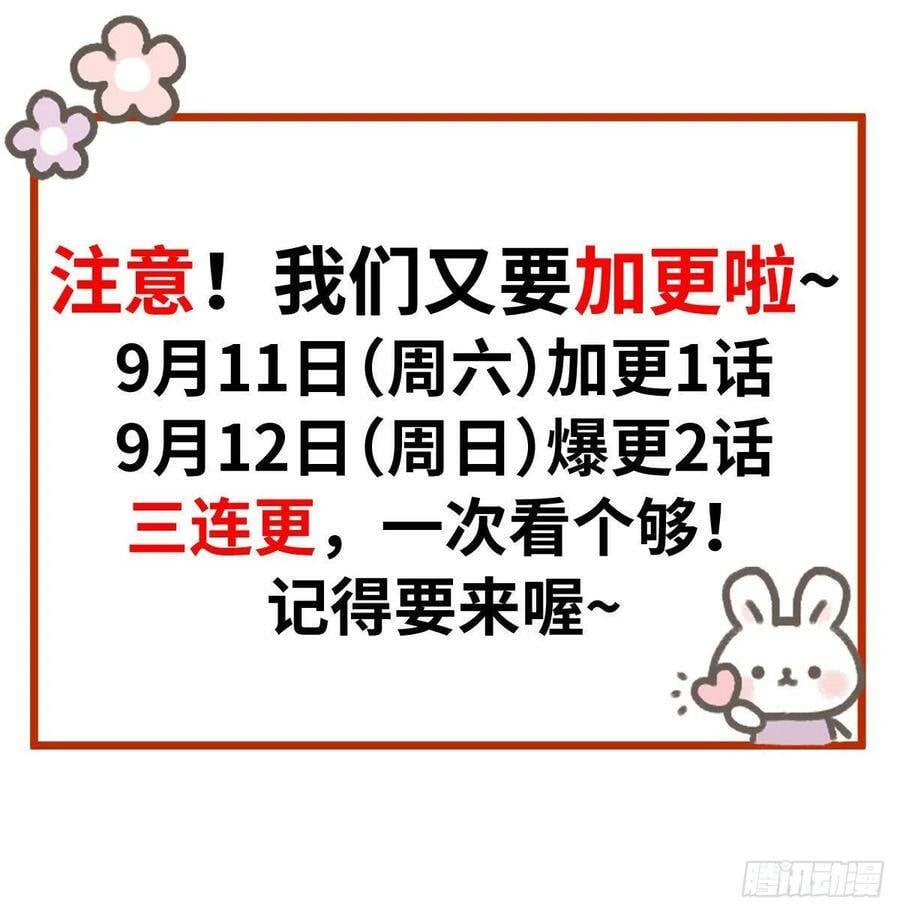 109·离别之前33