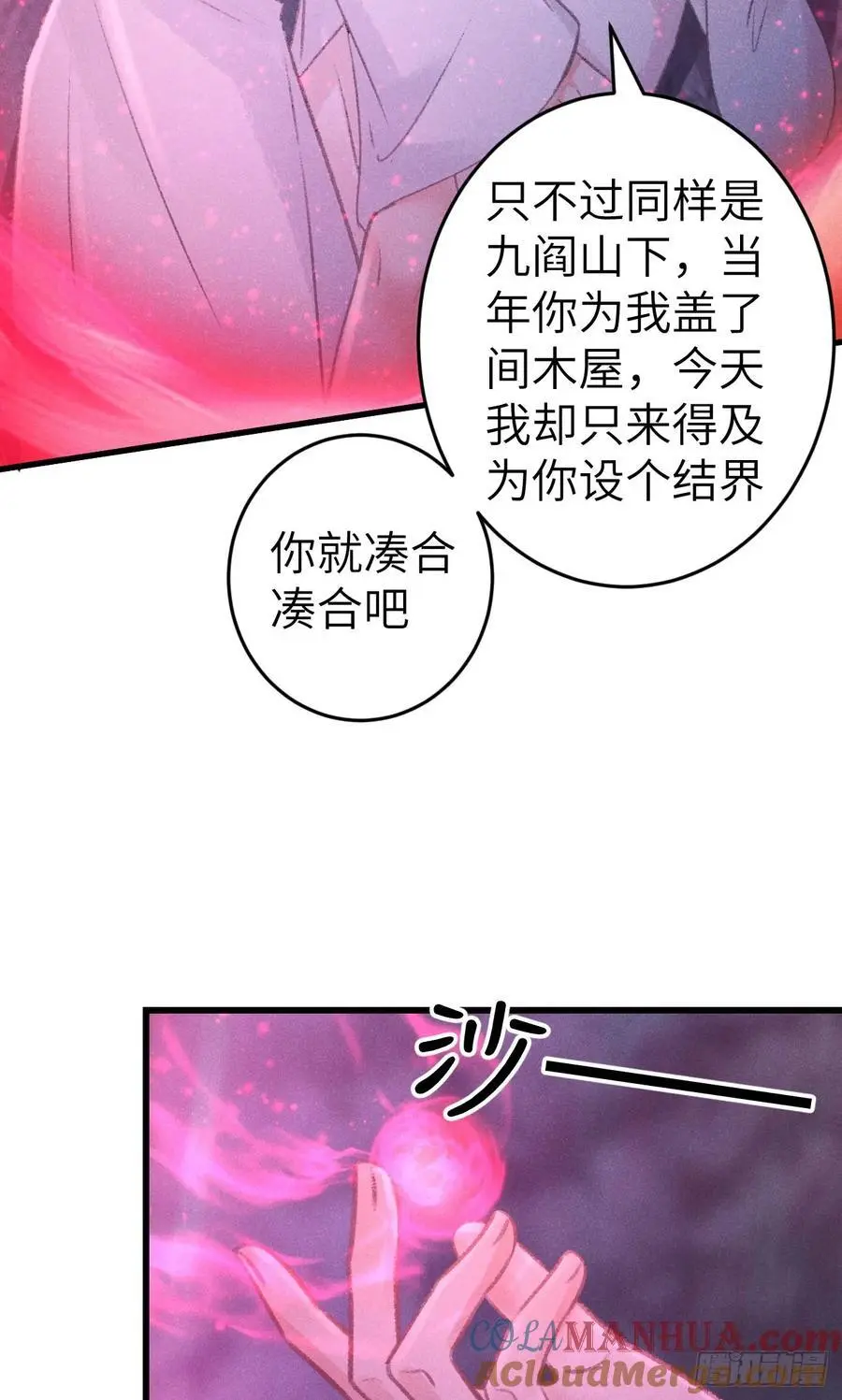 227·主动亲吻24