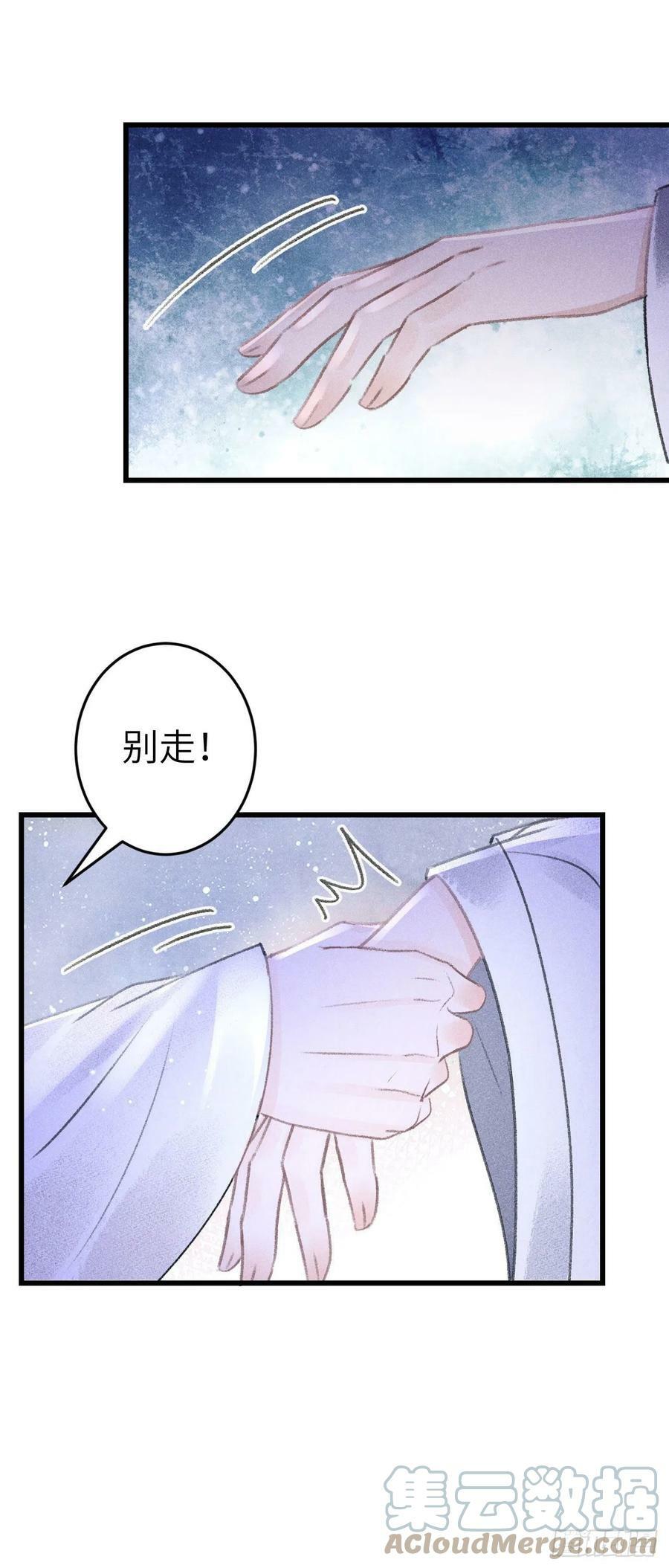 165·凡心初动33