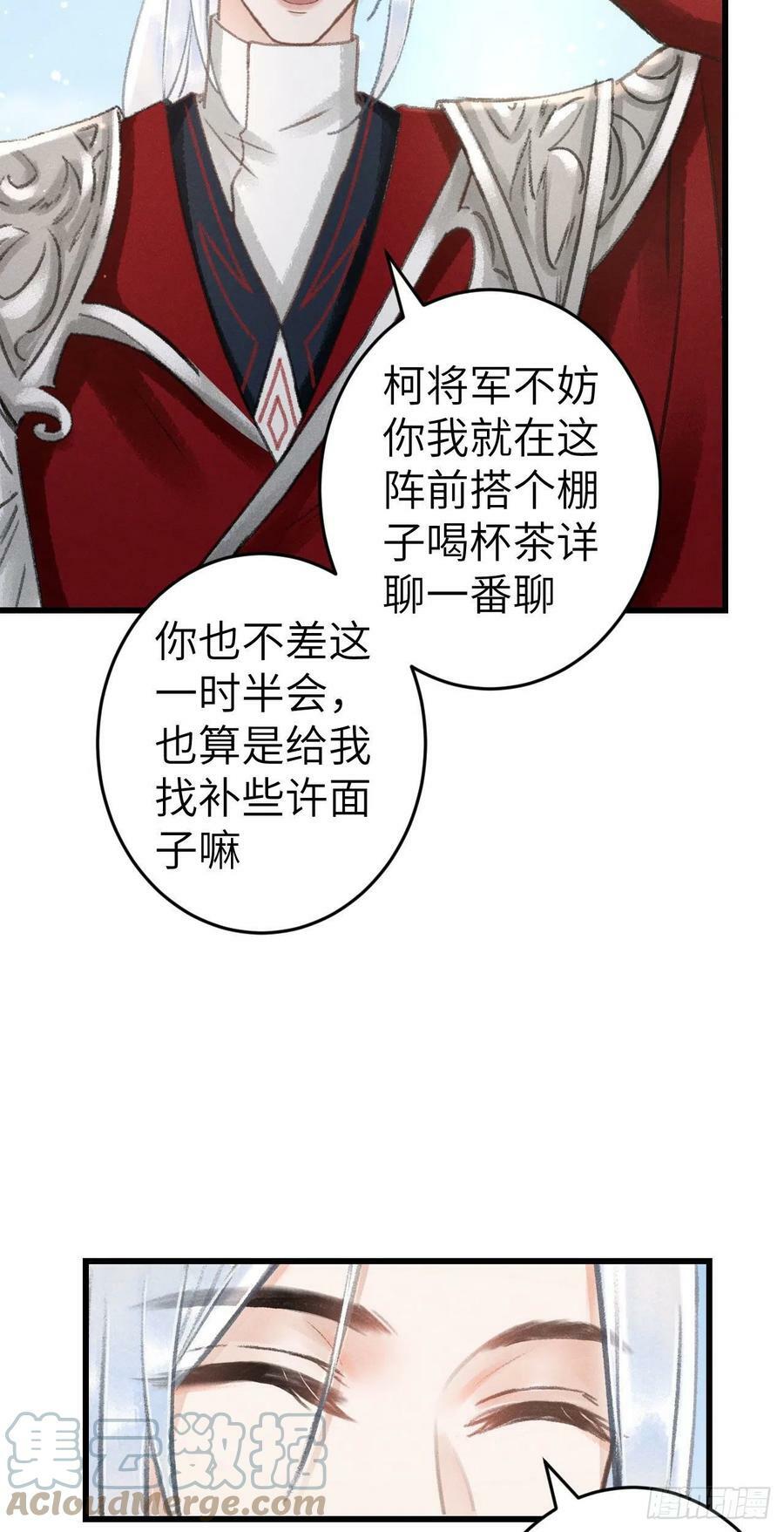 172·是否懂我的心21