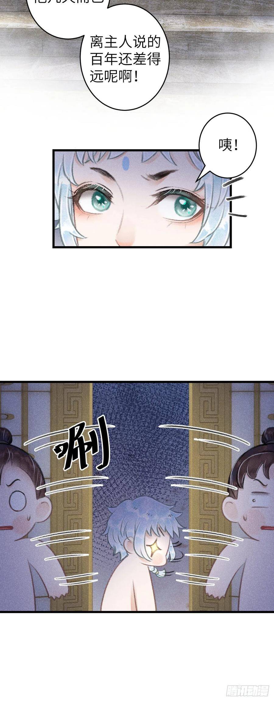 82·秀色可餐19
