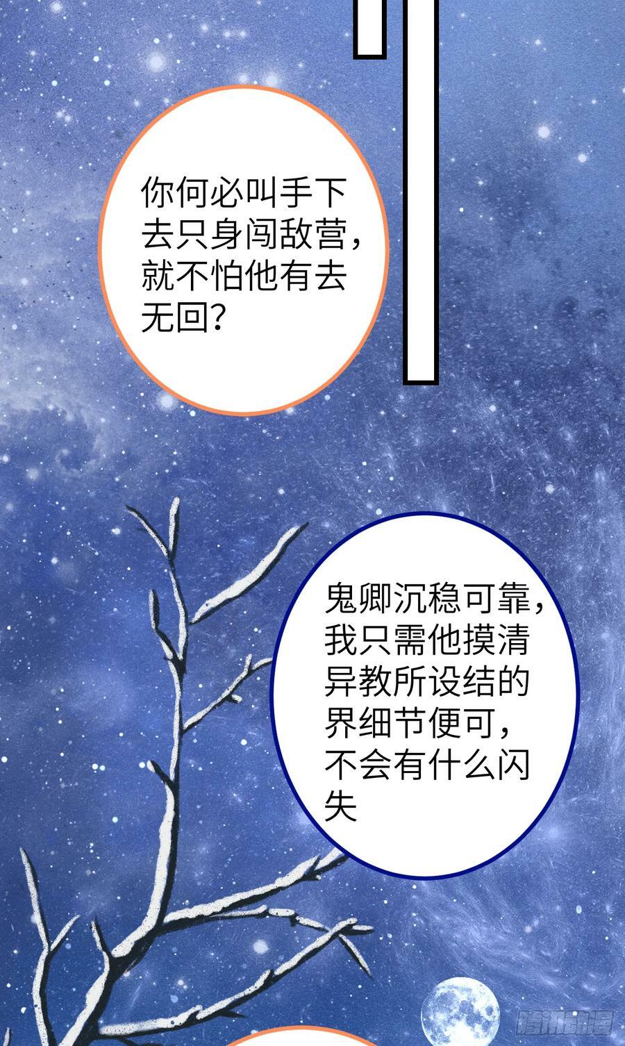 192·我会陪着你47