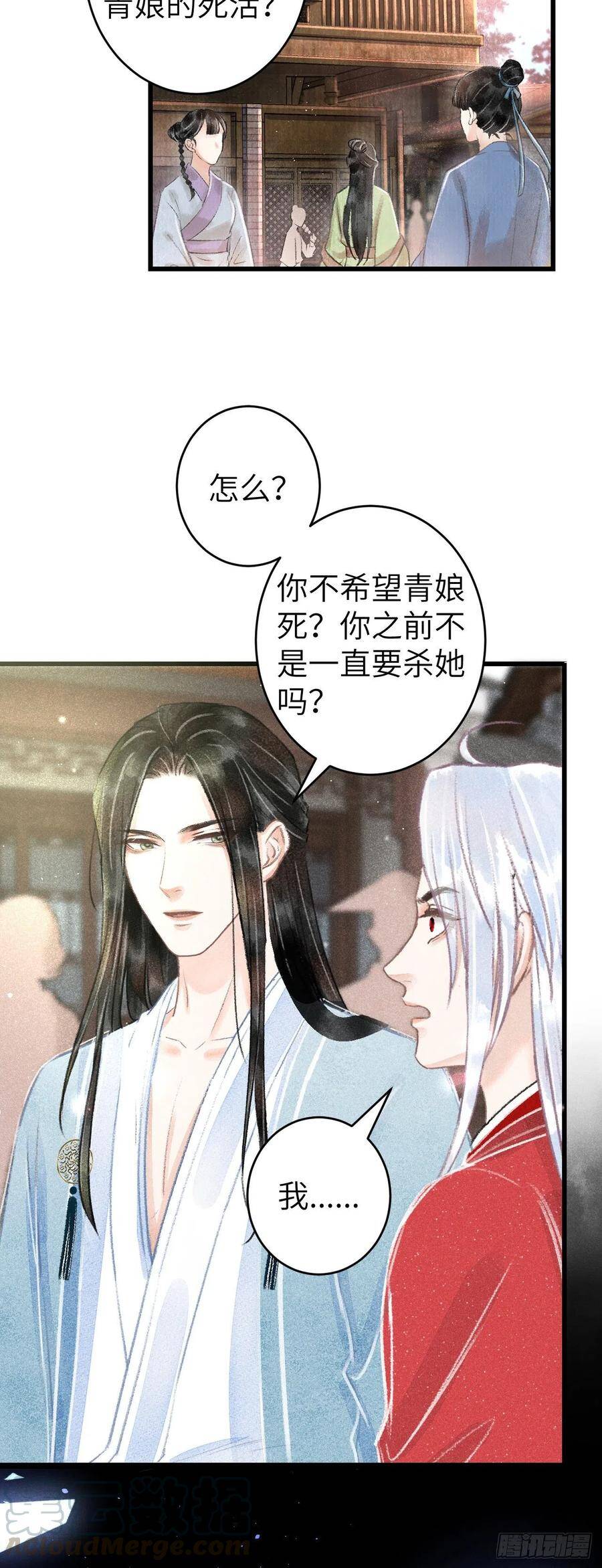 91·突降挑衅者26