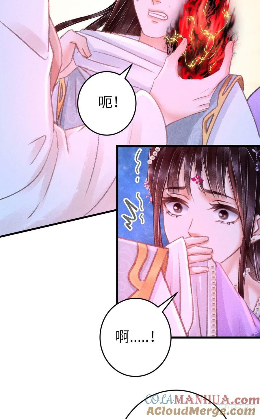 205·凌舞！终于找到你了！12