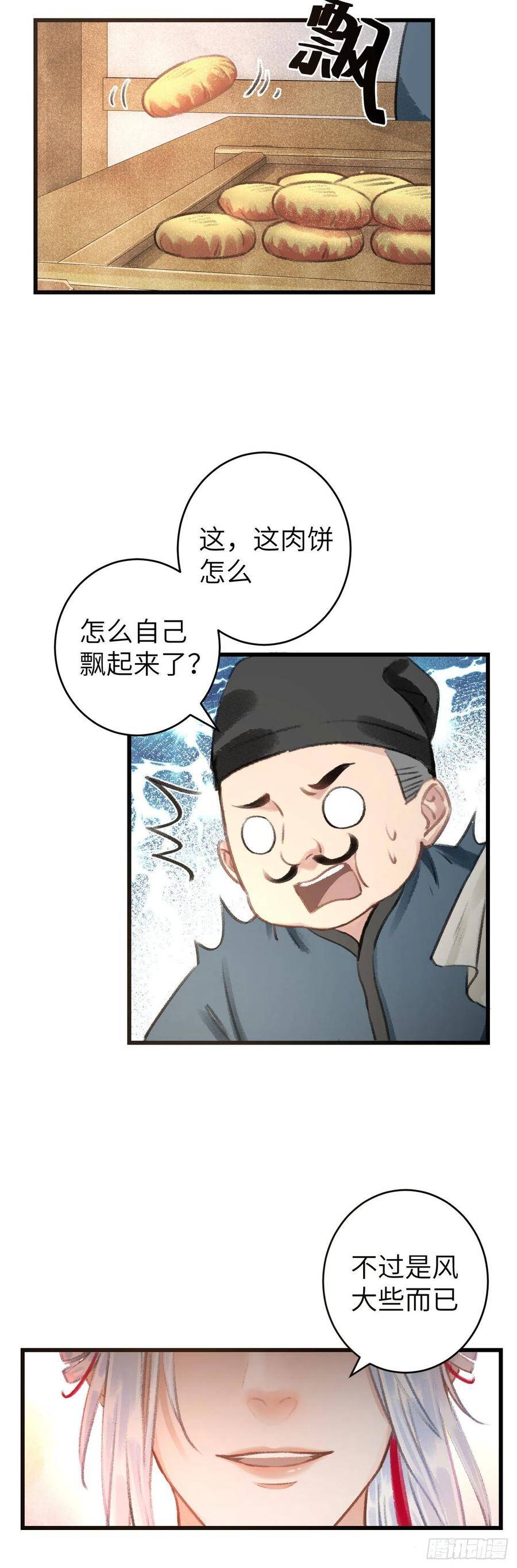 28·我来帮你脱衣38