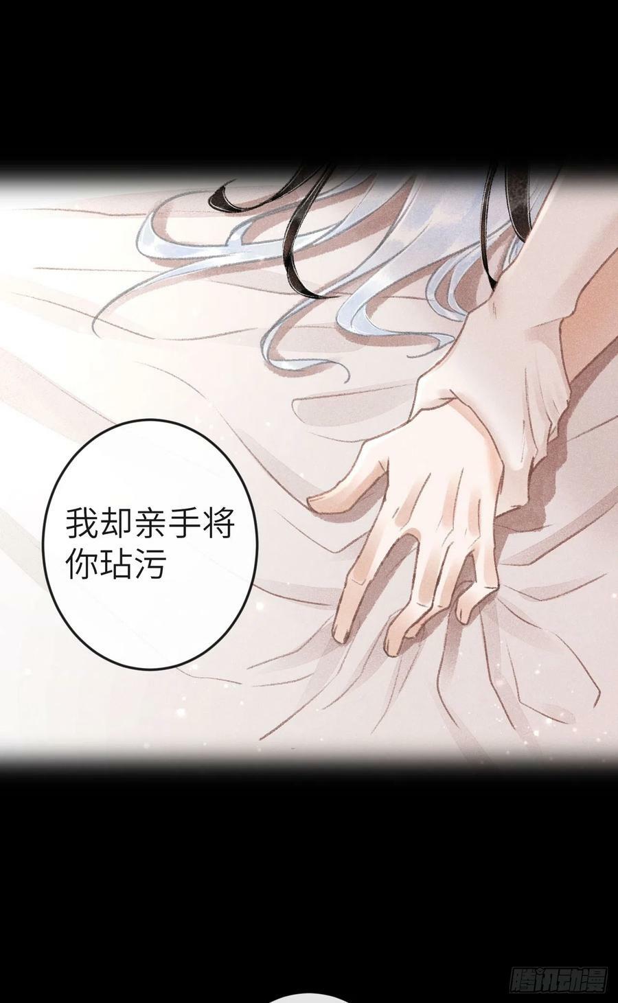 183·情·孽·欲16