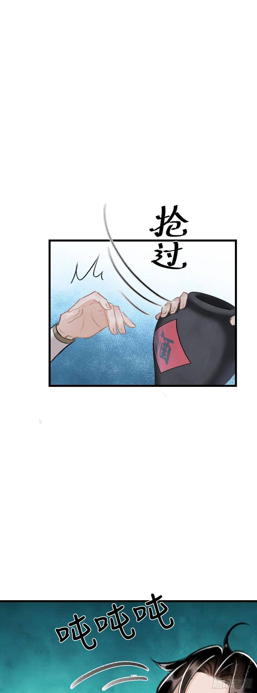 19·你离我太近了65