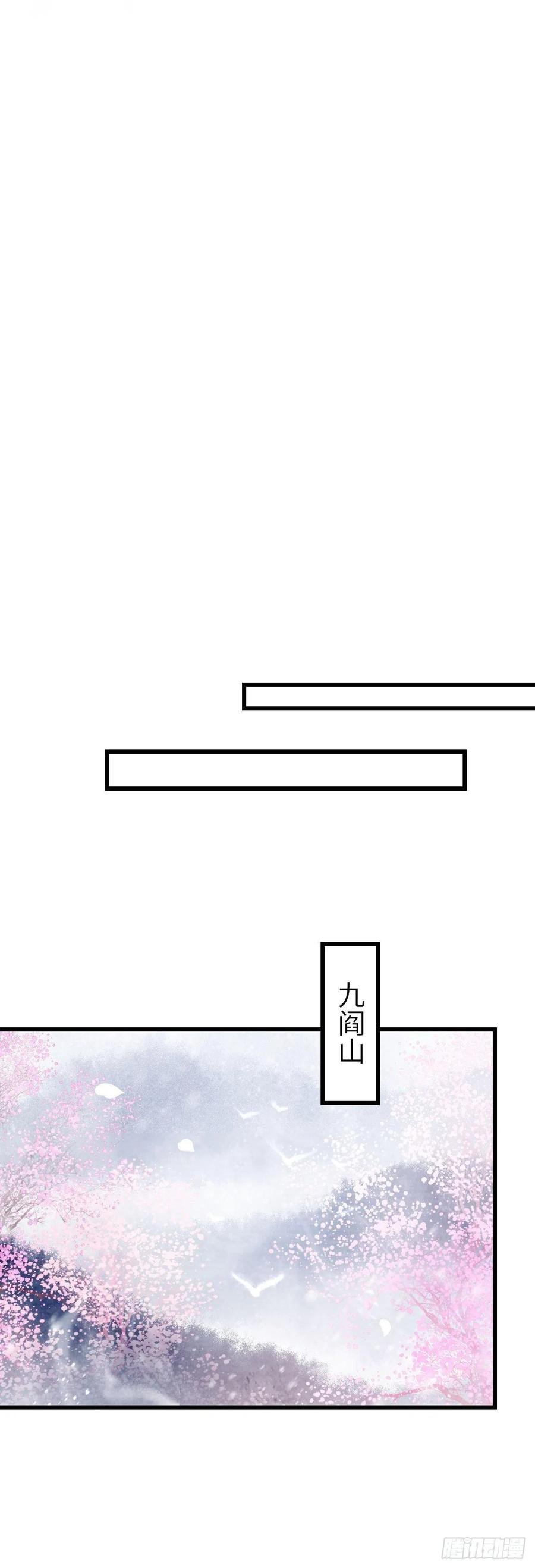 115·皇帝的密谋17