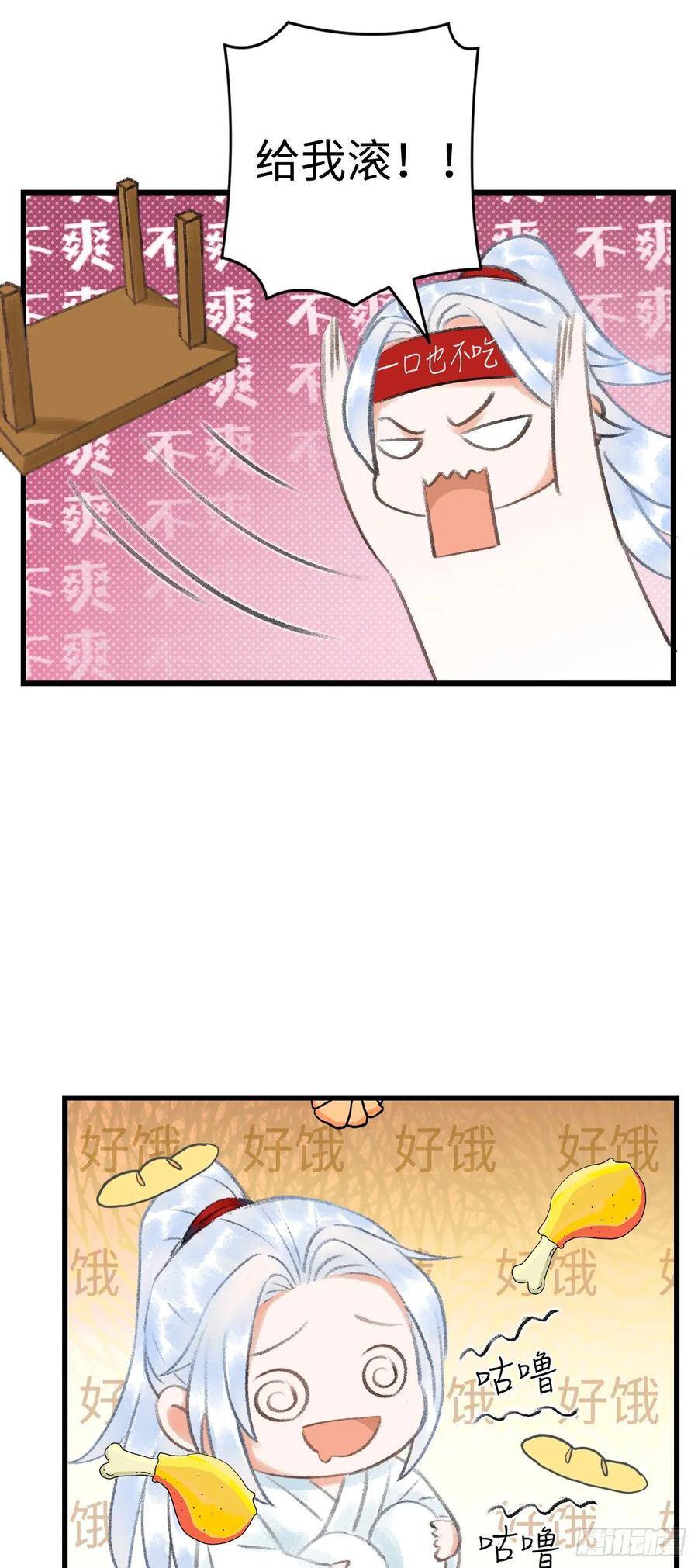 番外·喜欢你8