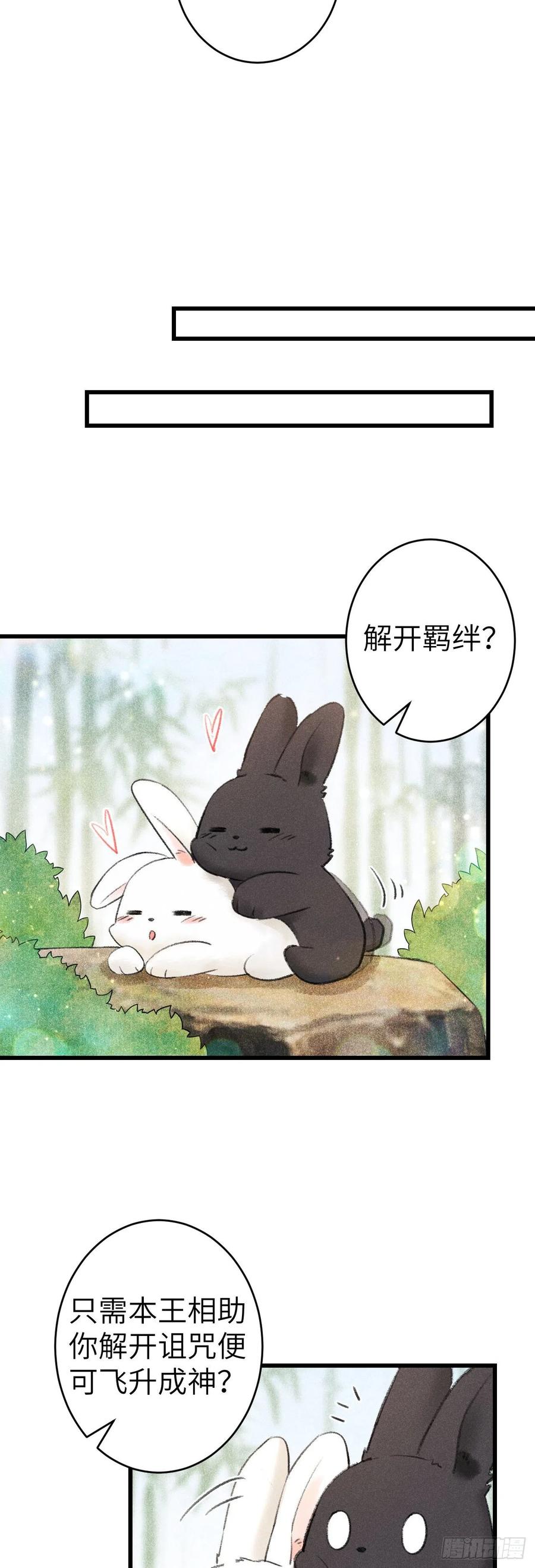 149·你是人是鬼？11