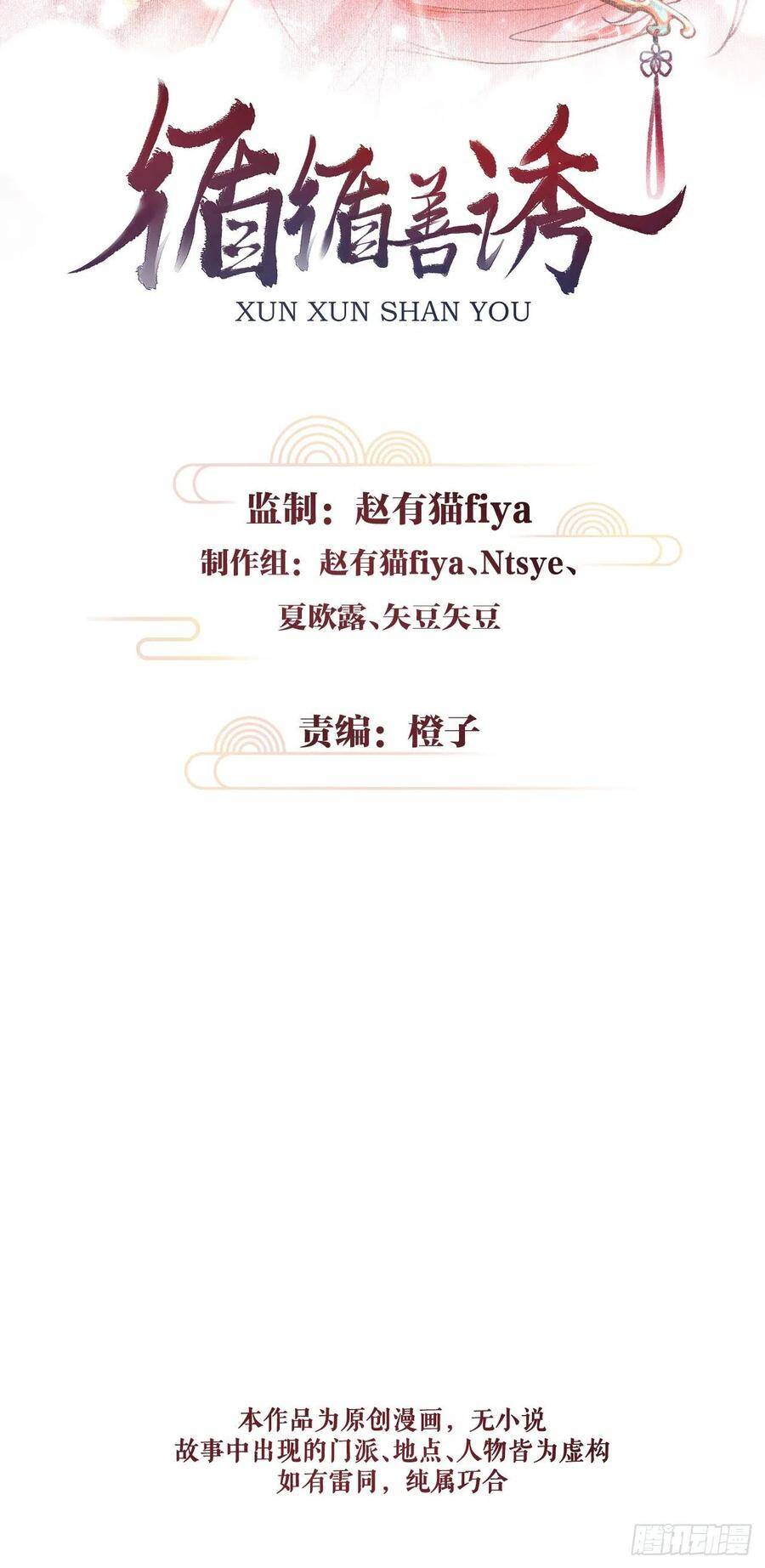 61·沉迷深吻1