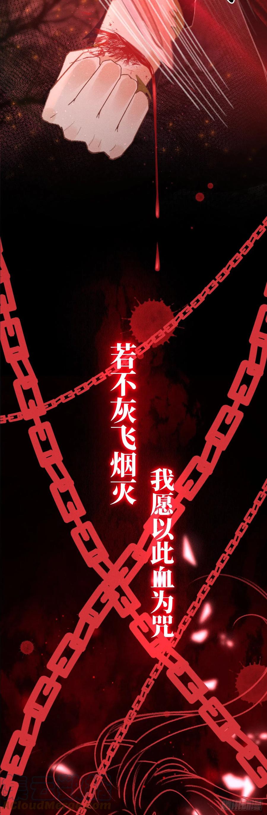 114·被欺骗的心情20