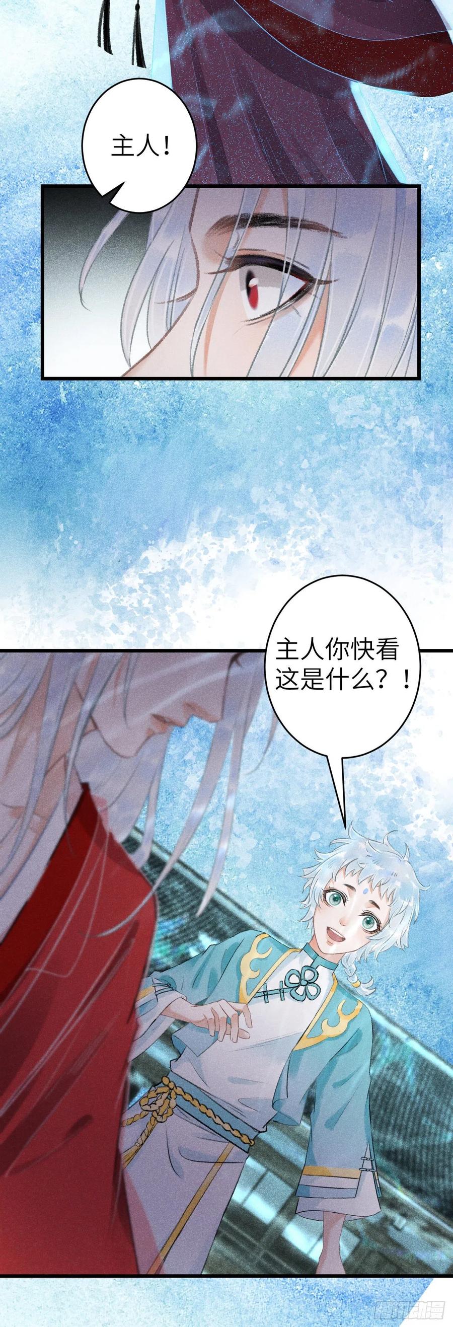 141·金牌奶爸凌舞神君17